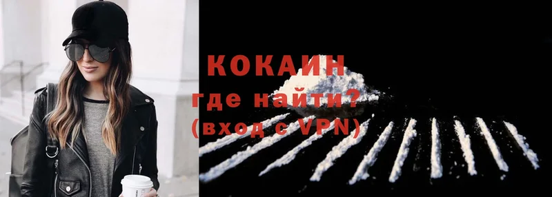 Cocaine Эквадор  Ветлуга 