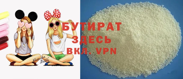 MDMA Premium VHQ Верхний Тагил