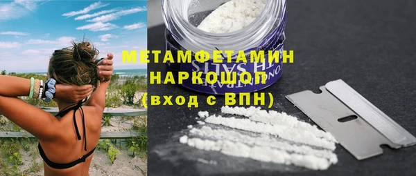 метадон Бородино