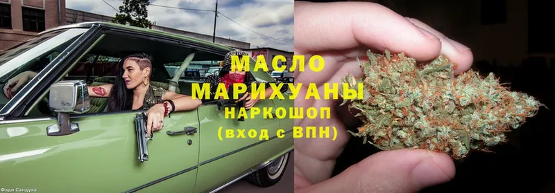 купить наркоту  Ветлуга  Дистиллят ТГК THC oil 