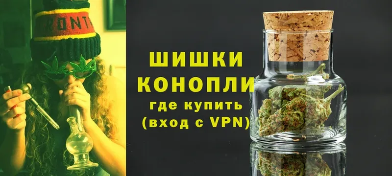 МАРИХУАНА White Widow  Ветлуга 